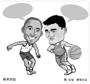 格林的缺席