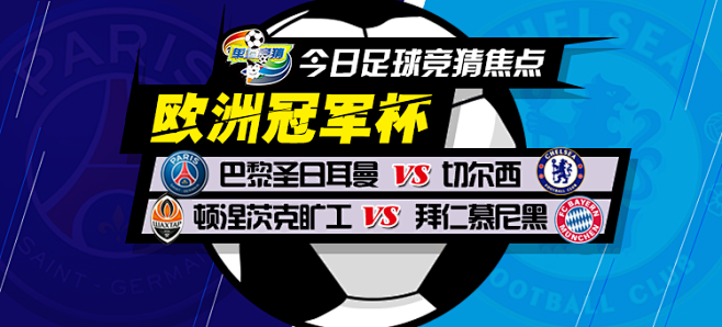 为其他意甲