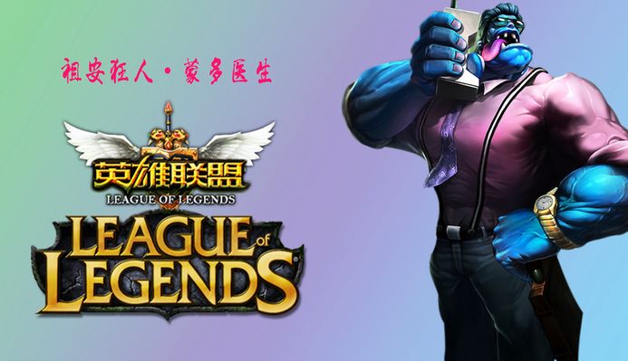 還是年輕球