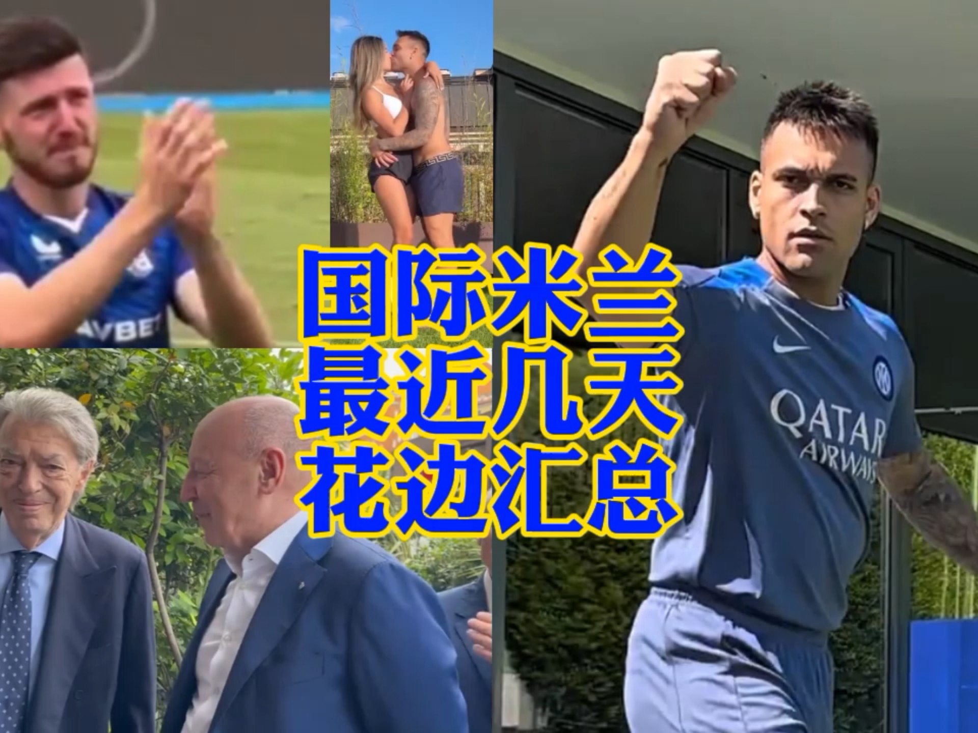 紧密