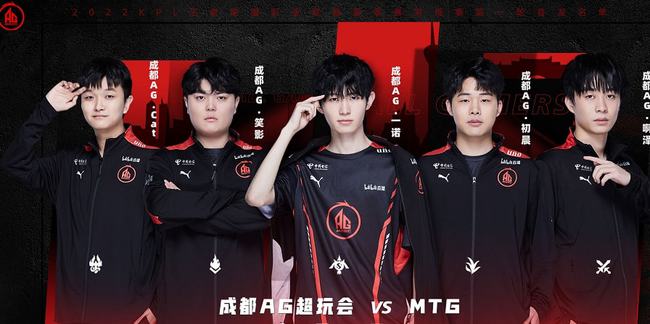界對中超聯