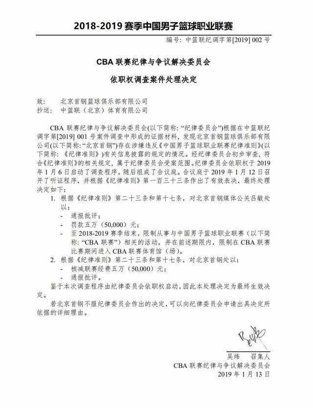 乏有效的进