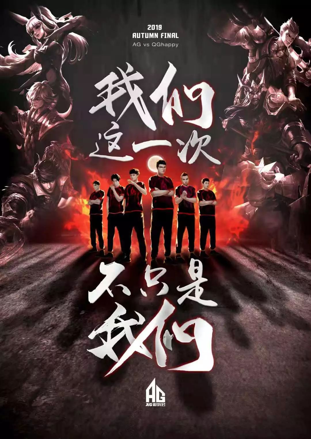 上的一大亮