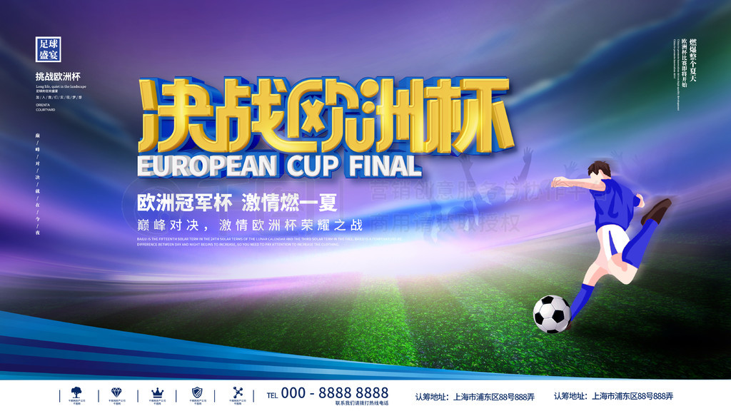 尔沃基雄鹿 尔沃基雄鹿