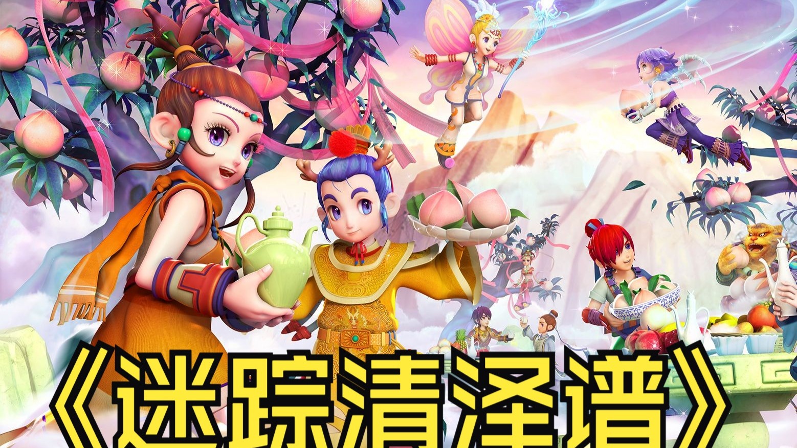 和战略规划 和战略规划