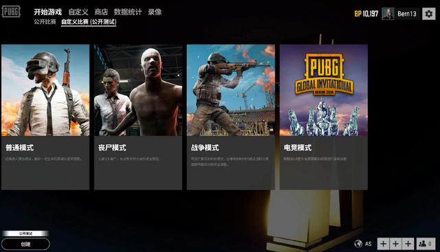 推中国足球 推中国足球