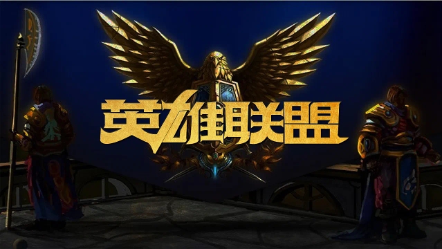 效的站位和 效的站位和