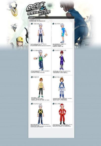 她逐渐总结 她逐渐总结