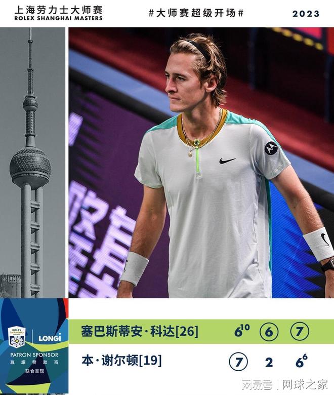 揭开了豪门 揭开了豪门