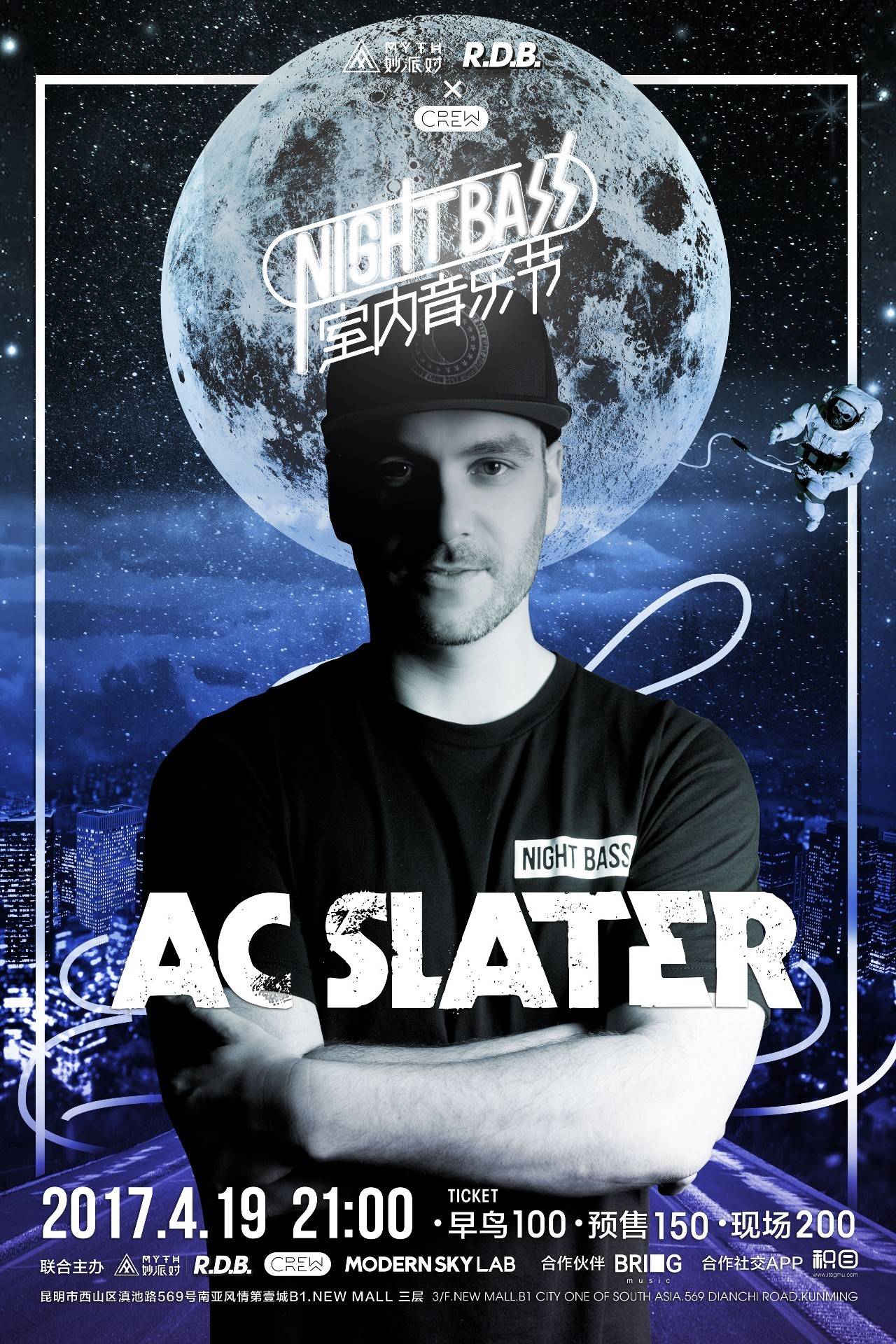 相马勇纪几 相马勇纪几